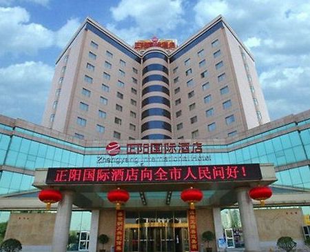 Zhengyang International Hotel Tongchuan  Zewnętrze zdjęcie